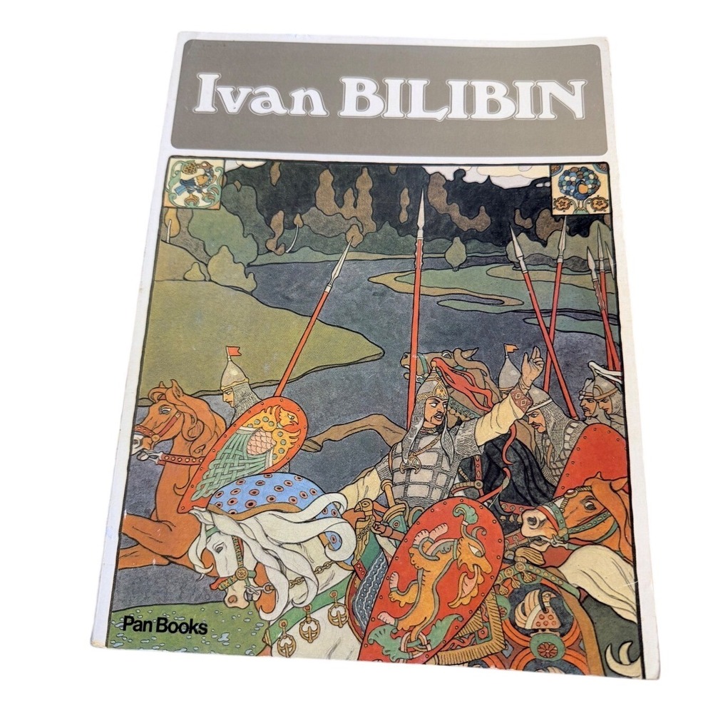 Pan Books Ivan Bilibin Art Book 1981 Multicolor EUC Russian Folklore Art Nouveau